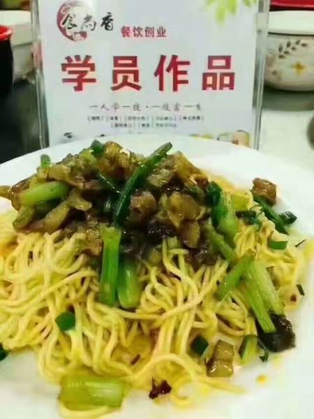 拌面學(xué)員培訓(xùn)過(guò)程圖