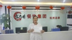 ★☆★魷魚(yú)培訓(xùn)學(xué)員畢業(yè)