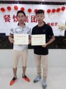 炒粉魚培訓學員畢業(yè)照