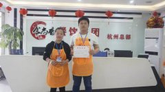 潮州鹵水培訓學員畢業(yè)照