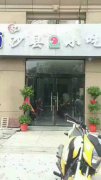 ★★小吃培訓(xùn)學(xué)員創(chuàng)業(yè)店面圖